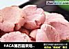 #ACA第四届烘焙大赛#造色情怀 紫薯玛格丽特的做法