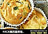 造色情怀土豆葱花餐包的做法