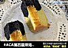 #ACA第四届烘焙大赛#造色情怀 黑芝麻酱戚风蛋糕的做法