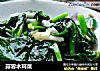 蒜蓉木耳菜的做法