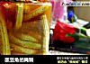 酸豆角的腌制的做法