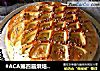 #ACA第四届烘焙大赛#造色情怀 网纹肉松沙拉包的做法