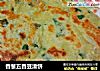 香葱五香豆渣饼的做法