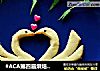 #ACA第四届烘焙大赛#造色情怀 天鹅之恋的做法