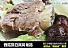 香菇圆白菜筒骨汤的做法