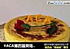 #ACA第四届烘焙大赛#造色情怀 芒果重芝士Cake的做法