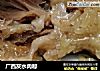 广西灰水肉粽的做法
