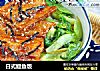 日式鳗鱼饭的做法