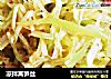 凉拌莴笋丝的做法