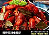 啤香麻辣小龙虾的做法