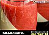 #ACA第四届烘焙大赛#造色情怀 草莓奶油双色布丁的做法