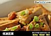 蚝油豆腐的做法
