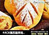 #ACA第四届烘焙大赛#造色情怀 芒果软欧包的做法