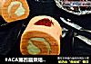 #ACA第四届烘焙大赛#造色情怀 粉色草莓蛋糕卷的做法