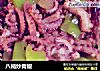八梢炒青椒的做法