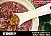 紫薯板栗粥的做法