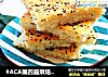 #ACA第四届烘焙大赛#造色情怀 香酥芝麻饼的做法