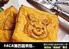 #ACA第四届烘焙大赛#造色情怀 芝士火腿吐司的做法