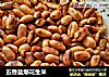 五香盐爆花生米的做法