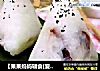 【果果妈妈辅食[爱心]大米粽子】（端午节）的做法
