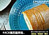 #ACA第四届烘焙大赛#造色情怀 蔓越莓南瓜卷的做法
