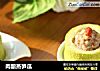 肉酿蒸笋瓜的做法
