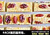 #ACA第四届烘焙大赛#造色情怀  养生咸香山药酥饼的做法