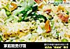 家庭版煲仔饭的做法