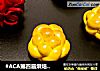 #ACA第四届烘焙大赛#造色情怀 南瓜泥绣球面包的做法