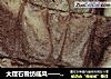 大理石雪纺戚风—— 电饭锅做的做法