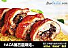 #ACA第四届烘焙大赛#造色情怀 粽子鸡腿の黄金炒饭的做法