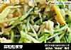 蒜粒松柳芽的做法
