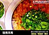 粉蒸羊肉的做法