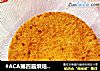 #ACA第四届烘焙大赛#造色情怀 柚子茶戚风蛋糕的做法