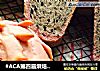 #ACA第四届烘焙大赛#造色情怀 真假火龙果面包的做法