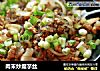 肉末炒魔芋丝的做法