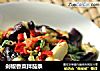 剁椒香菜拌茄条的做法