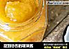 甜到悲伤的玻璃酱的做法