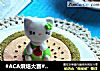 #ACA烘焙大赛#造色情怀 西瓜小蛋糕的做法