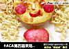 #ACA第四届烘焙大赛#造色情怀 可爱女孩的做法