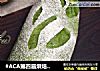 #ACA第四届烘焙大赛#造色情怀 抹茶蜜豆麻薯软欧的做法