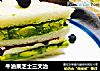 牛油果芝士三文治的做法