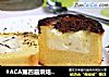 造色情怀双色慕斯蛋糕的做法