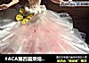 #ACA第四届烘焙大赛#造色情怀  粉色芭比心的做法