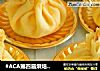 #ACA第四届烘焙大赛#造色情怀 奶油班戟包的做法