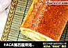 #ACA第四届烘焙大赛#造色情怀 柚子茶土司卷的做法