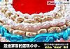 送给家翁的蛋糕@@咖啡杏仁奶油蛋糕的做法