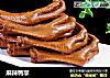 麻辣鸭掌的做法