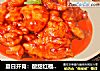 夏日开胃：酸甜红福鱼块的做法