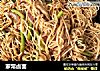 家常卤面的做法